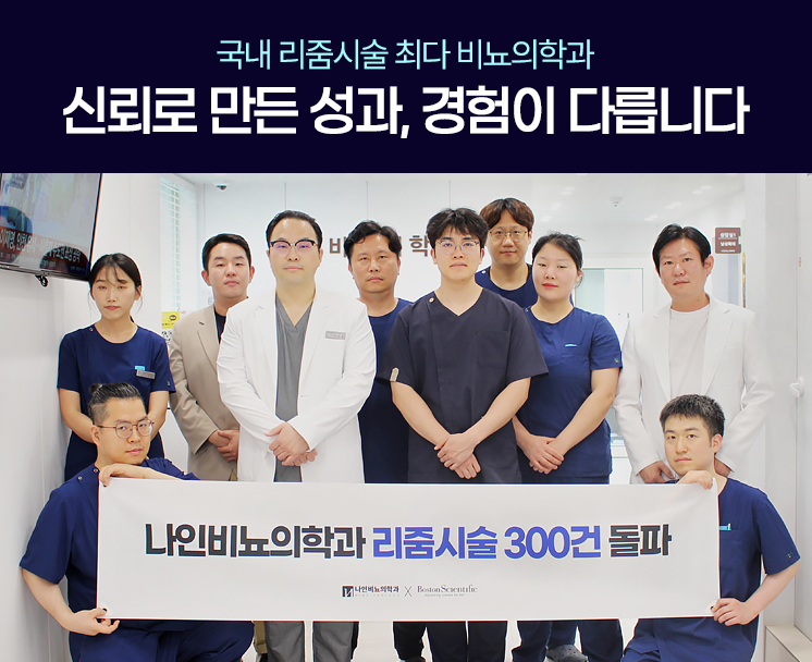 팝업