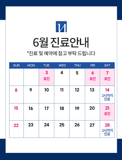 필러할인