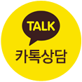 카카오톡